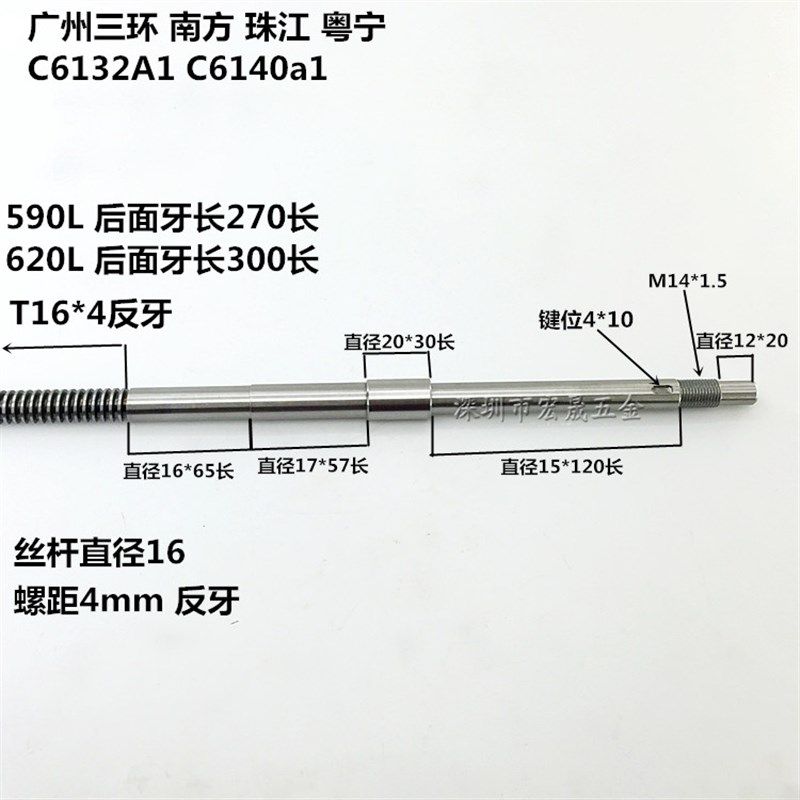 车床丝杆配件中拖板丝杆螺母 广州三环南方珠江C6132 C6140A1铜套 - 图1