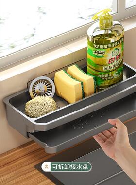 厨房水龙置物架洗洗菜池水槽OY-HS080架壁挂头沥水篮钢丝球海绵收