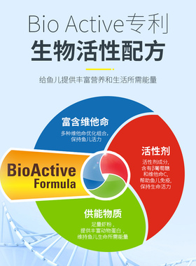 德彩鱼食七彩神仙鱼饲料专用小颗粒鱼粮热带鱼观赏鱼小型燕鱼饲料
