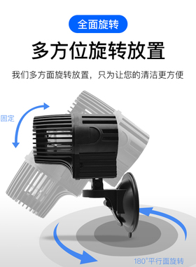 鱼歌造浪泵鱼缸冲浪泵超静音水族箱海水吹粪泵造流泵吸盘双头泵