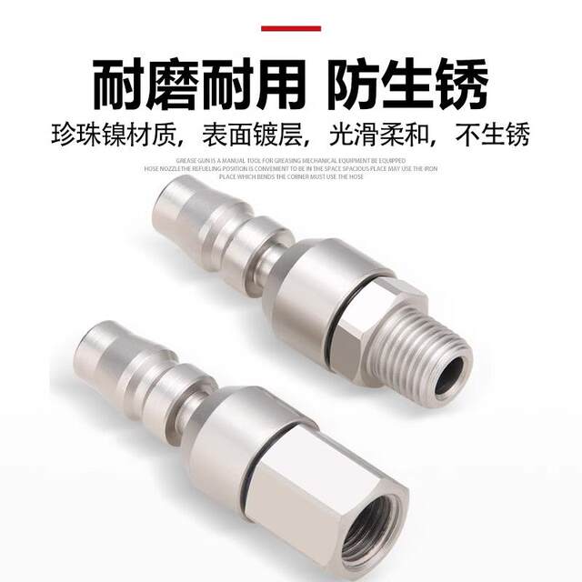 Pneumatic universal fast head C type air pipe joint air compressor nail gun tool 30 degree rotary male connector to TPA2 connection 6