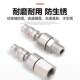 Pneumatic universal fast head C type air pipe joint air compressor nail gun tool 30 degree rotary male connector to TPA2 connection 6