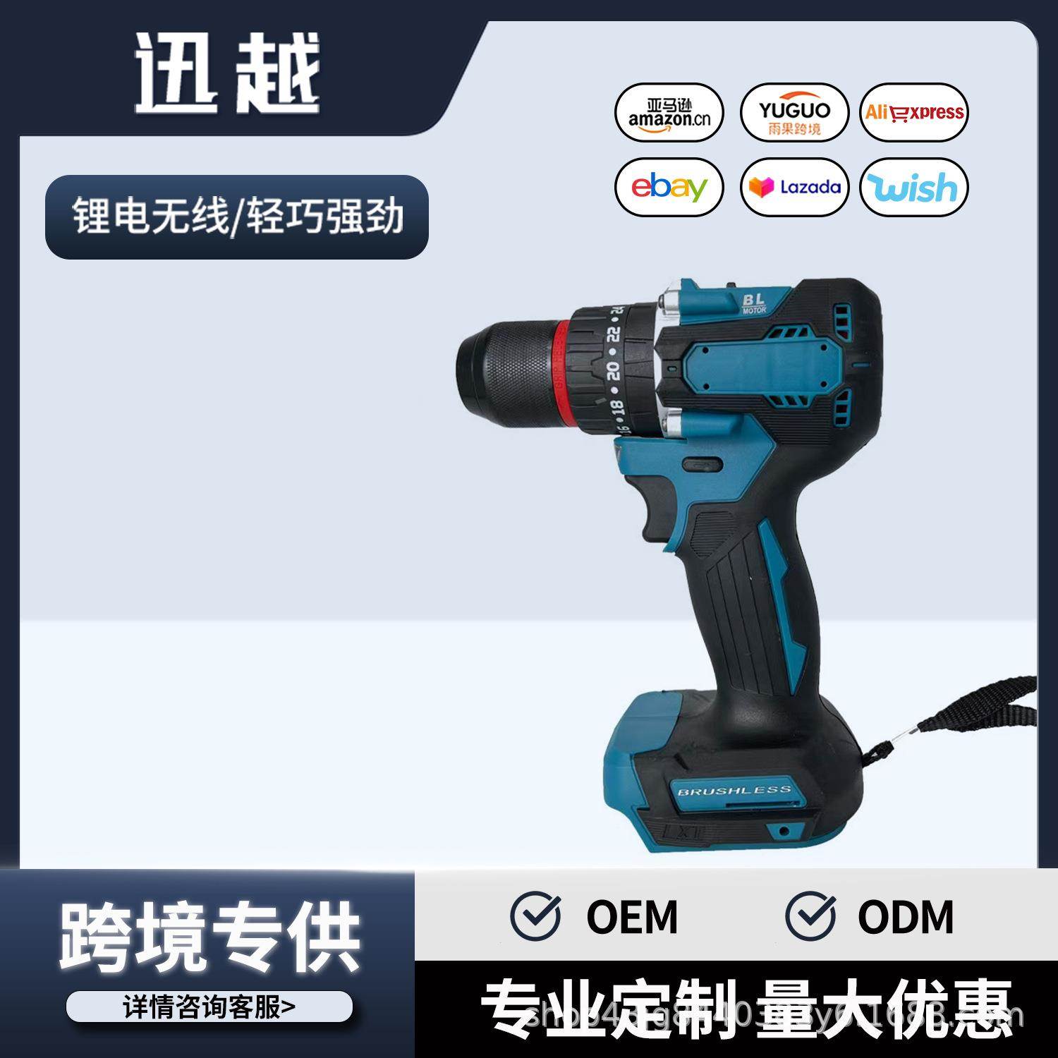 10MM新款无CYE487锂手电大功率高转速手持锂电电钻钻金属孔电刷钻 - 图2