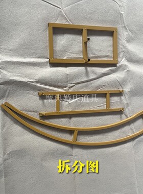 婚庆道具铁艺羊角门花架拱门牛角拱门架庭院草坪婚礼户型花门定制