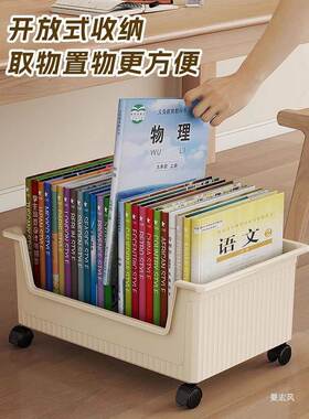 桌下书书包收纳AL101885箱滑轮生书箱可移动学盒教室用桌面本放书