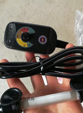雅柏超迷你防爆加热棒25W50W100w200W300W500W恒温棒小鱼缸水族箱