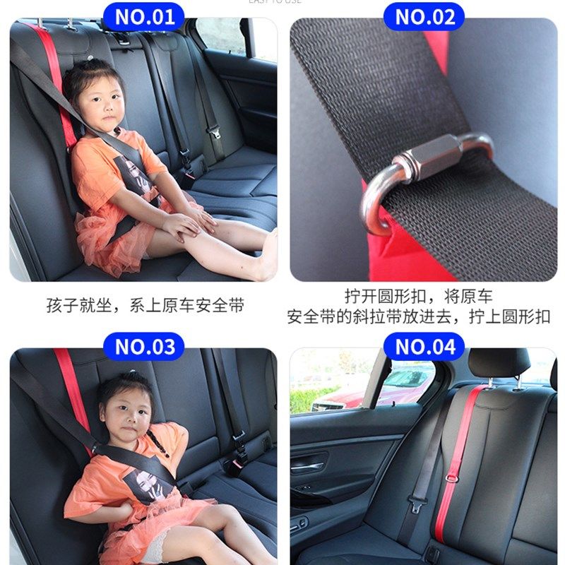 汽车载婴儿童安全带调节固定器安全座椅防勒脖限位绑带宝宝安全带,淘宝优惠券,粉丝福利购,淘宝优惠卷