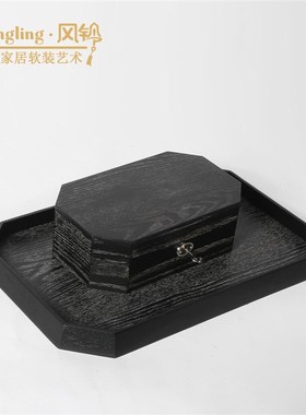 现代简约布料首饰盒收纳盒实木托盘样板间衣帽间办公室摆件
