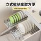 Pull-pull-type bowl rack kitchen cabinet pull basket bowl basket drawer built-in pull-pull-dish-dish-dish-dish-dish-dish-dish-dish-dish-dish-dish-dish-dish-dish-dish-dish-dish-dish-dish-dish-dish-dish-dish-dish-dish-dish-dish-dish-dish-dish-dish-dish-dish-dish-