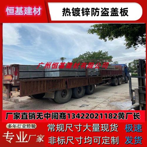 管廊盖板电力井C型钢包边盖板镀锌防盗盖板混凝土水泥盖板 - 图3