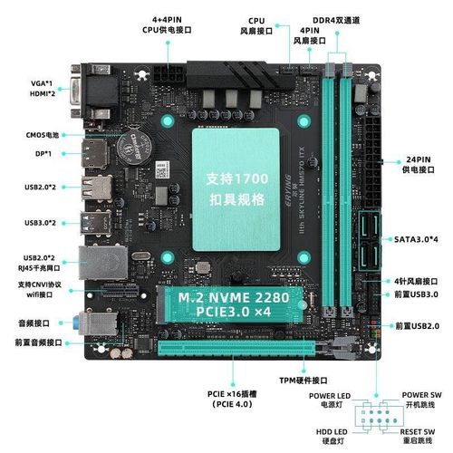 尔英板载CPU套装ITX版型i7-11800H i5-11500H正式处理器台式主板 - 图3