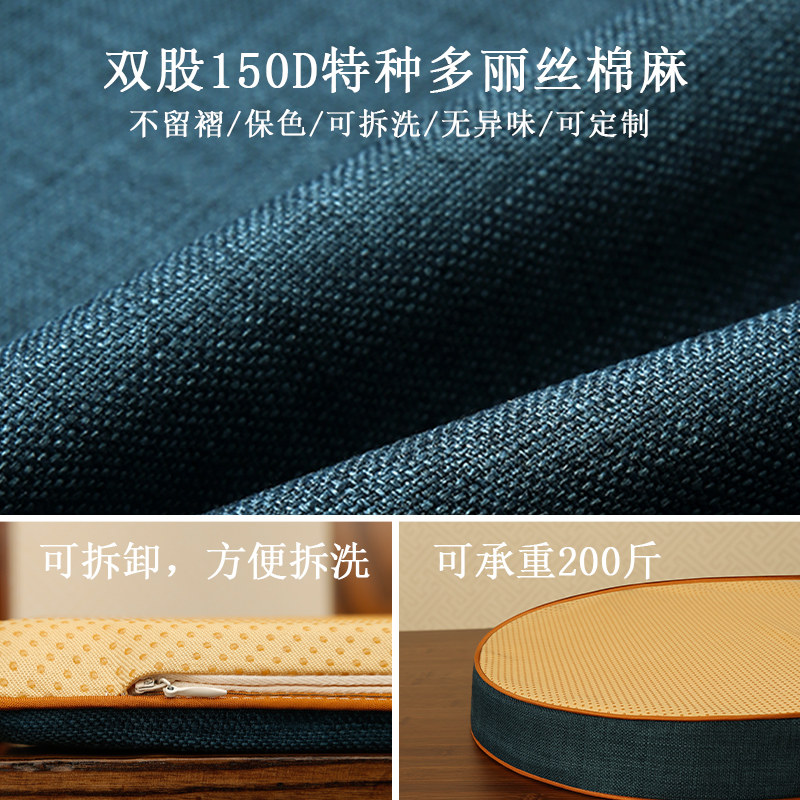 Futon cushion, meditation cushion, Buddhist worship mat, kneeling cushion, removable and washable home bay window small cushion, round cushion customization