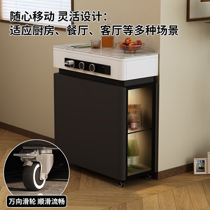 可移动单独岛台2025新款现代简约小户型窄导台岩板迷你餐柜定制,淘宝优惠券,粉丝福利购,淘宝优惠卷
