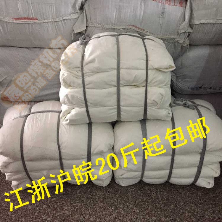 白色工业抹布擦机布碎布全棉w废布料吸水吸油不掉毛混装涤纶涤棉 - 图1