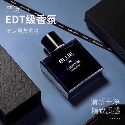 母狼无人区玫瑰香水女士正品