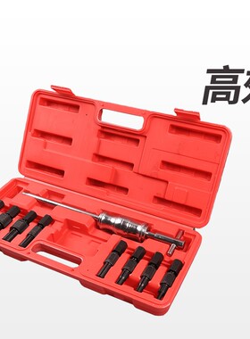 9件套内孔轴承拉马取出器 衬套拉码 拉拔滑锤组 培林拆卸专用工具
