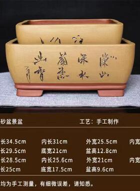 宜兴紫砂花盆长方形精品花盆景盆老桩花卉绿植室内盆栽新款促销