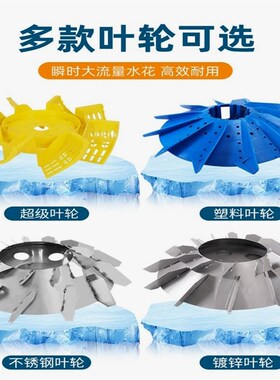 德国进口叶轮式增氧机永磁变频增氧机鱼塘专用增氧泵爆气打氧机养