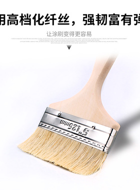 毛刷油漆刷子工业用胶水刷软硬毛家用清洁除尘烧烤加厚毛刷不掉毛
