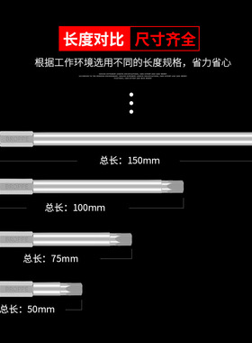 BROPPE浦派电动批头内六角螺丝刀批头磁性电钻起子头气动风批头