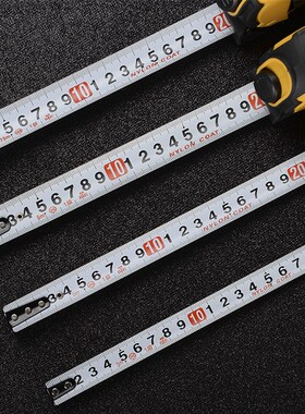 邦特卷尺5米高精度钢卷尺7.5米3米钢尺尼龙涂层木工米尺盒尺子