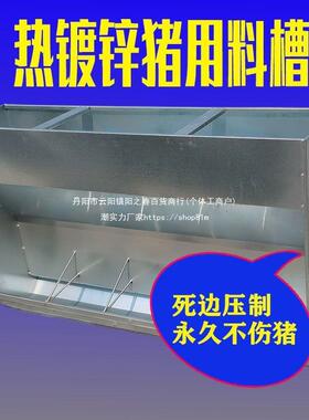 喂料猪的猪槽单面料槽自动采用食槽猪CZQ吃自动槽大猪料槽猪食槽