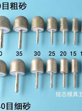 金钢砂轮磨片手电钻陶瓷打磨玉石抛光工具钻头神器瓷砖圆柱磨头