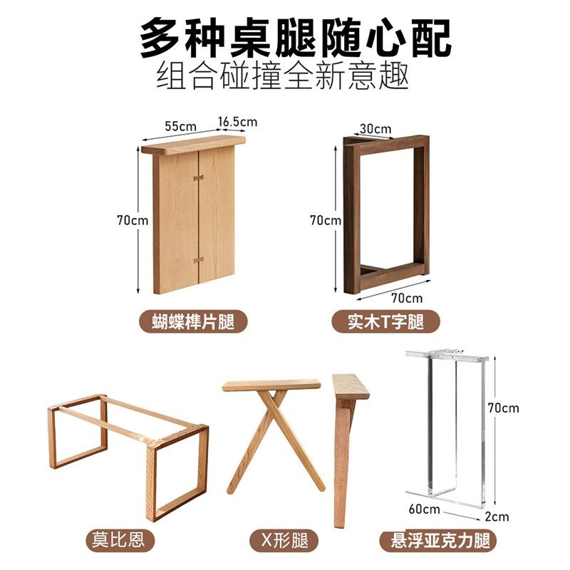 北美实木原木大板桌莫比恩框架桌腿定制餐桌X形腿蝴蝶榫片腿支架,淘宝优惠券,粉丝福利购,淘宝优惠卷