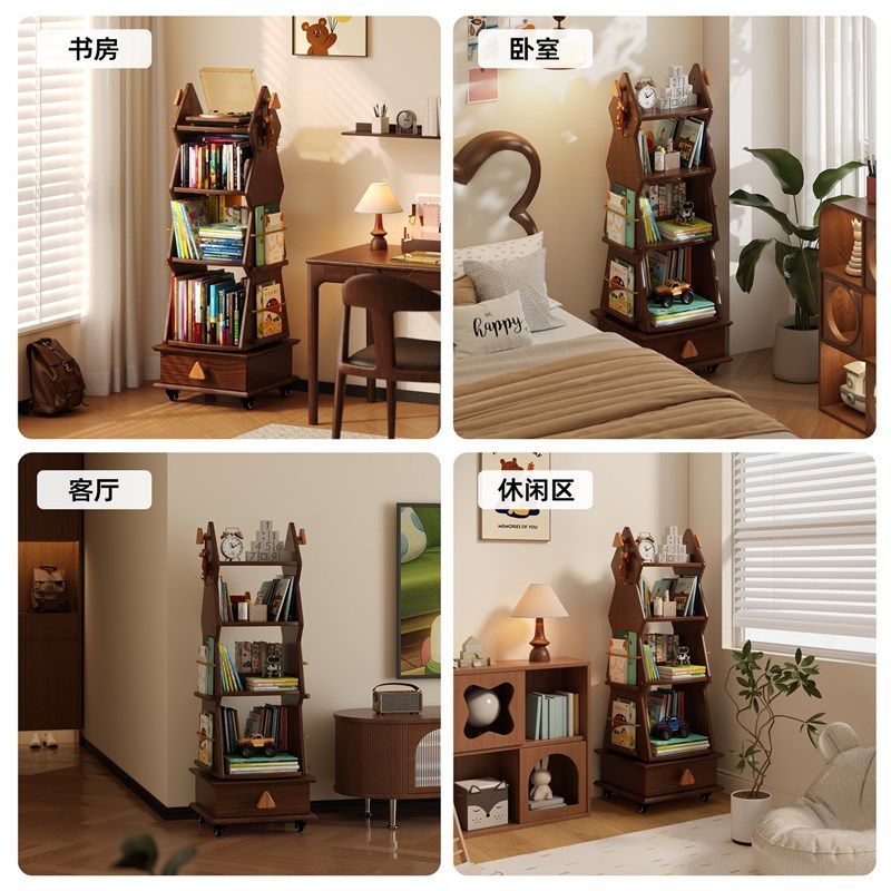 儿童旋转书架实木书柜储物柜一体绘本架子可移动收纳落地不占空间,淘宝优惠券,粉丝福利购,淘宝优惠卷