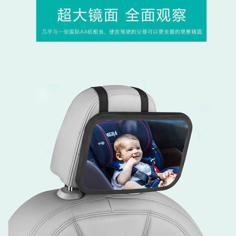 汽车婴儿安全座椅车内后视提篮镜儿童观察镜宝宝反向观后反光镜子,淘宝优惠券,粉丝福利购,淘宝优惠卷