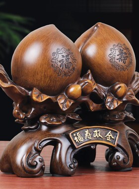 寿桃摆件祝寿贺寿礼物多福添寿大送老人爷爷奶奶长辈实用生日礼品
