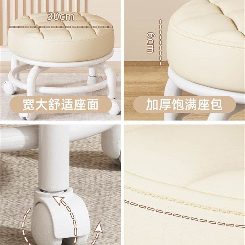 滑轮矮凳万向轮小凳子家用儿童网红高级感旋转圆凳带轮子轱辘的凳,淘宝优惠券,粉丝福利购,淘宝优惠卷