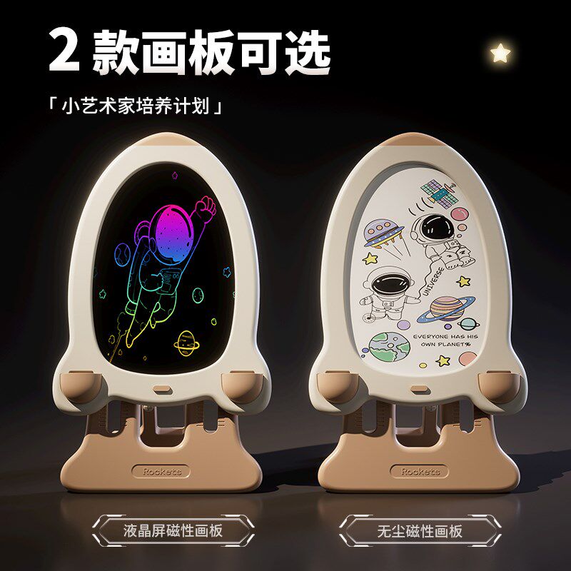 儿童画板液晶屏礼盒装生日周岁礼物宝宝磁性绘画黑板玩具可消除,淘宝优惠券,粉丝福利购,淘宝优惠卷