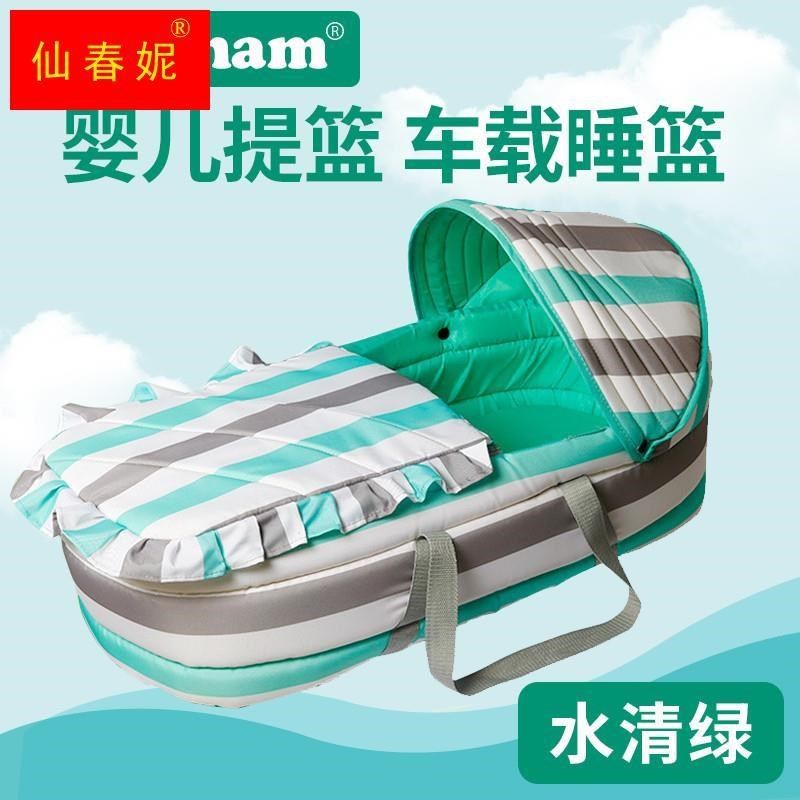 婴儿提篮外出可携式摇篮睡篮车载新生婴儿手提篮婴儿篮宝宝摇篮床,淘宝优惠券,粉丝福利购,淘宝优惠卷