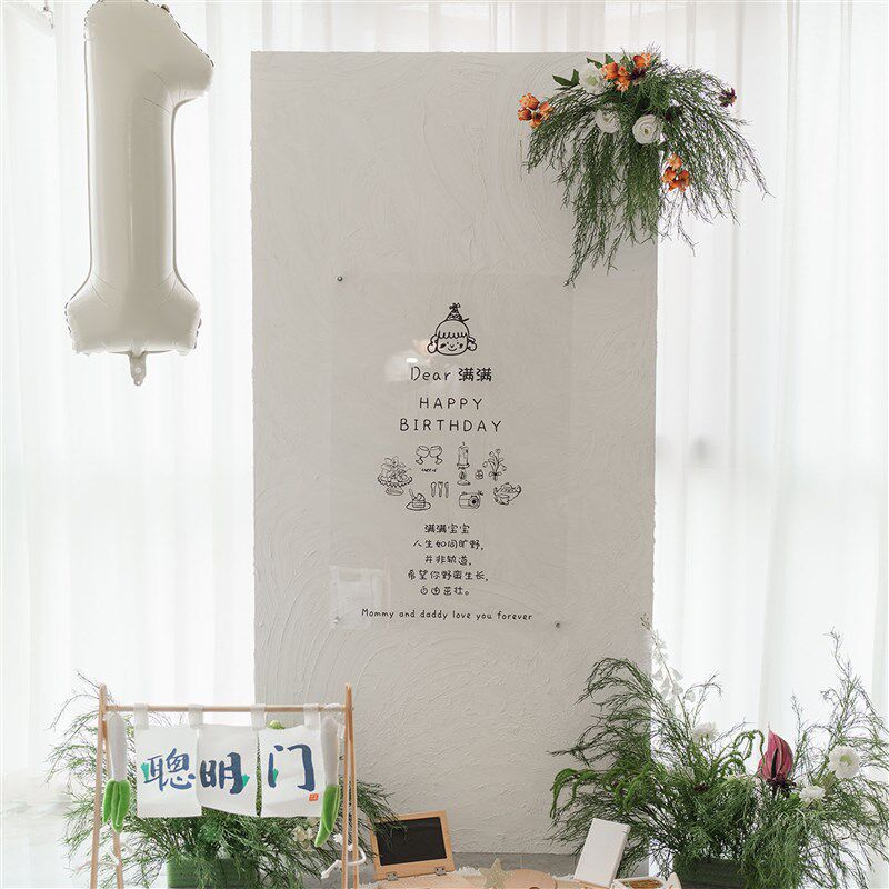 2025新款pvc压克力背景板宝宝周岁宴生日套餐肌理订婚迎宾牌定制,淘宝优惠券,粉丝福利购,淘宝优惠卷