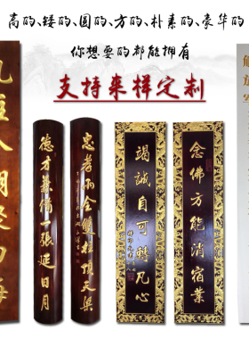 实木牌匾木雕门店铺招牌对匾额门匾雕刻木质