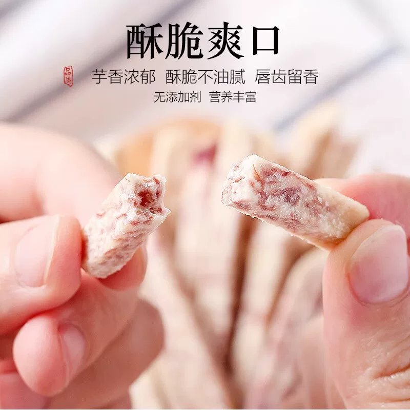 Флагманский магазин Guangxi Lipu Taro Toutiao Нефть Люсяоьюан Крабовый икра таро Toutiao закуски Блоки таро Оригинальная нарезка Хрустящие жареные семена