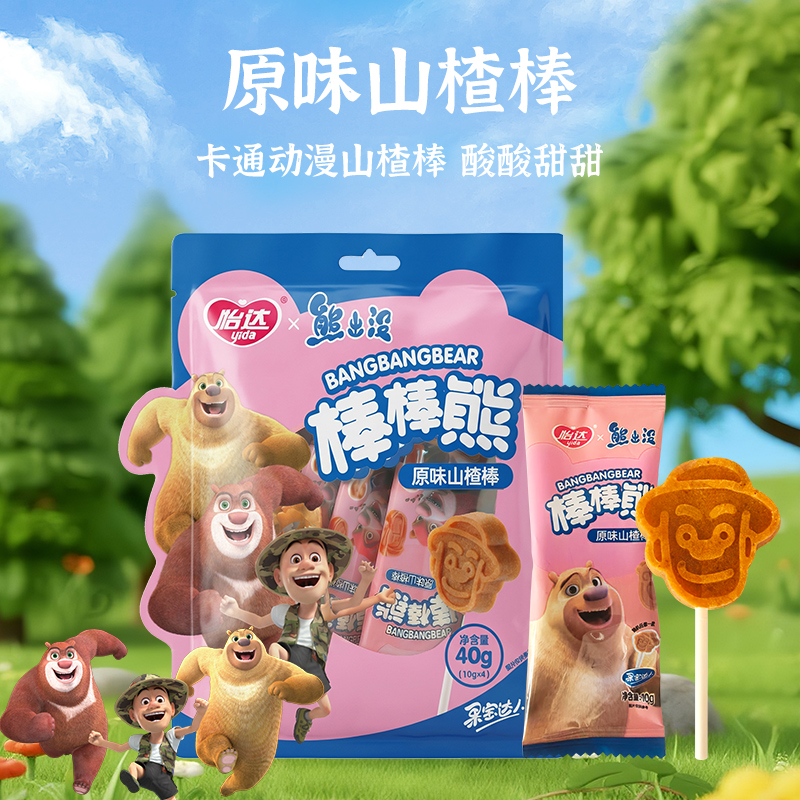 梦工厂熊出没棒棒熊山楂棒40g*4袋卡通造型酸甜开味儿童零食山楂