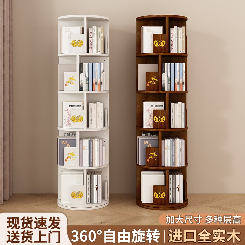 旋转书架纯实木龙凤呈祥简约绘本收纳置物架家用简易网红儿童书柜 - 图0