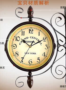 欧式复古怀旧双面挂钟老式钟表酒吧咖啡厅餐厅店铺装饰品壁饰墙饰