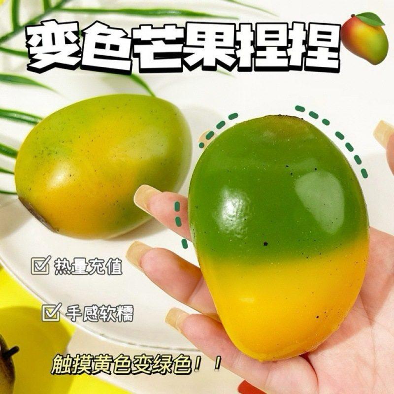 创意变色西瓜捏捏乐真水果食玩慢回弹发泄捏不坏办公室解压玩具,淘宝优惠券,粉丝福利购,淘宝优惠卷