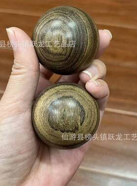沉香木木雕保健球实木健身球握力球锻炼手部力量减压木质按摩球