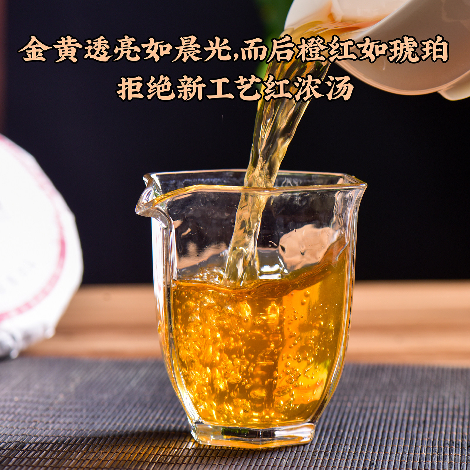 昌泰普洱茶2025年昌泰号1998生茶357g/饼普洱茶口粮茶官方正品,淘宝优惠券,粉丝福利购,淘宝优惠卷