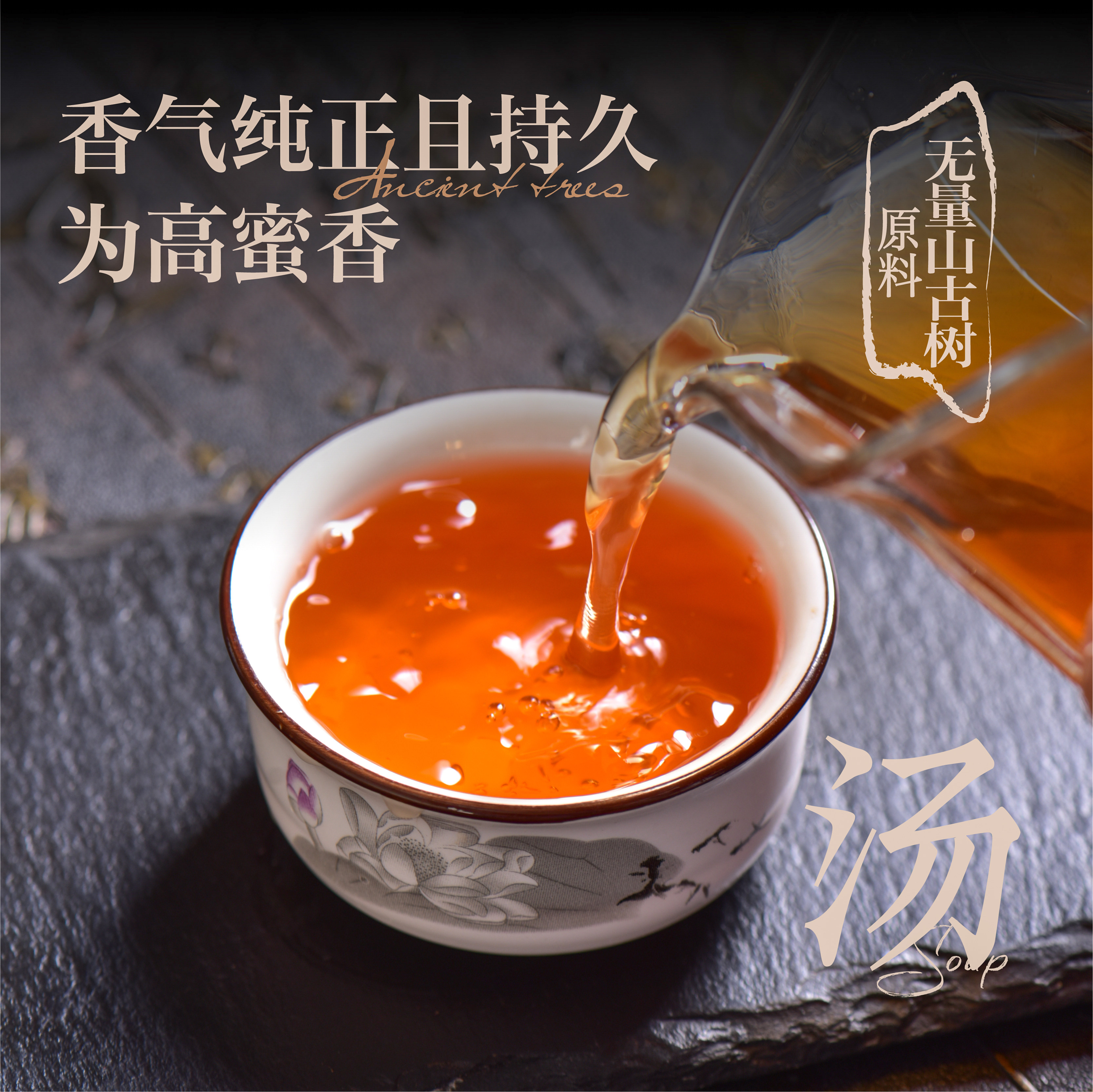 昌泰普洱2004年昌泰旧藏无量山400g生茶普洱茶古树普洱茶官方正品,淘宝优惠券,粉丝福利购,淘宝优惠卷