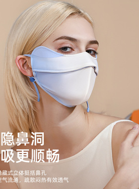 夏季防晒口罩户外出行UPF50+防紫