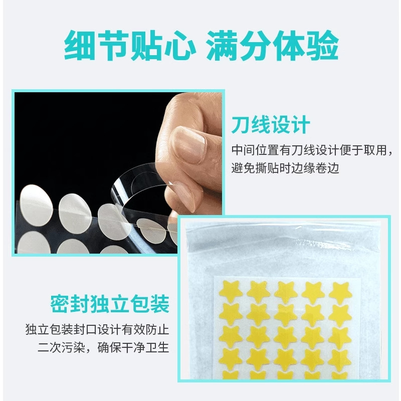 星星痘痘贴明星同款修复痘印彩色贴异型痘痘贴痘印贴日本同款-A - 图2