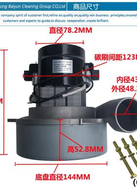 无尘子母锯电机吸尘风机木工切割台锯推台锯电锯电机配件改装220V