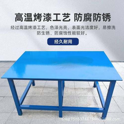 重型钳工钢板工作台虎钳台飞模台重型模具平台放机器设备台台钻桌 - 图1