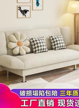 沙发小户型出租屋懒人客厅慵懒风经济小出租房卧室可折叠