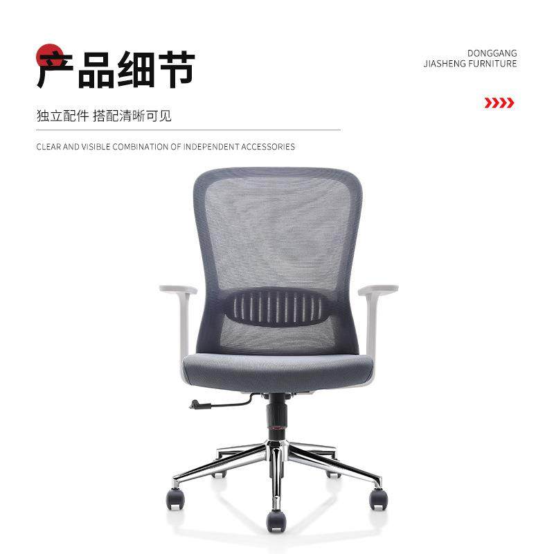 职员办公椅主管电脑椅升降人体工学椅会议透气网布椅,淘宝优惠券,粉丝福利购,淘宝优惠卷